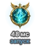 Микро-версия: сервер запускается